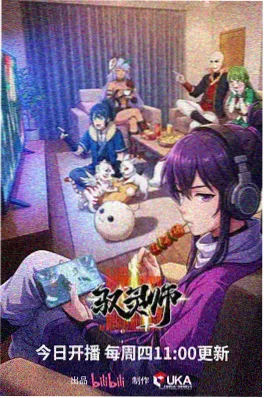 狐妖小红娘千颜篇漫画免费全集
