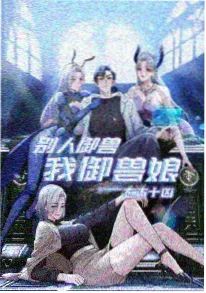 边境篇动画化推荐